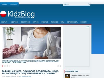 kidzblog.ru
